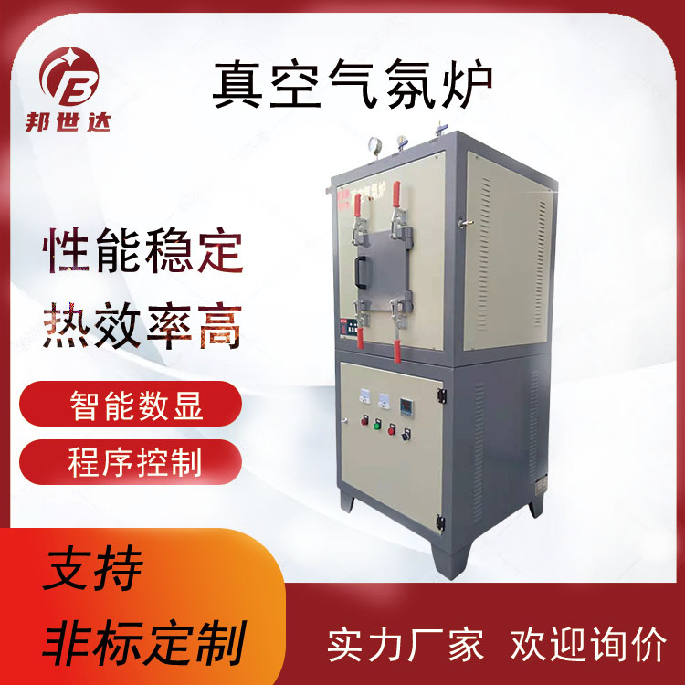 1300度實(shí)驗(yàn)室熱處理爐 高溫箱式馬弗爐 真空氣氛管式爐